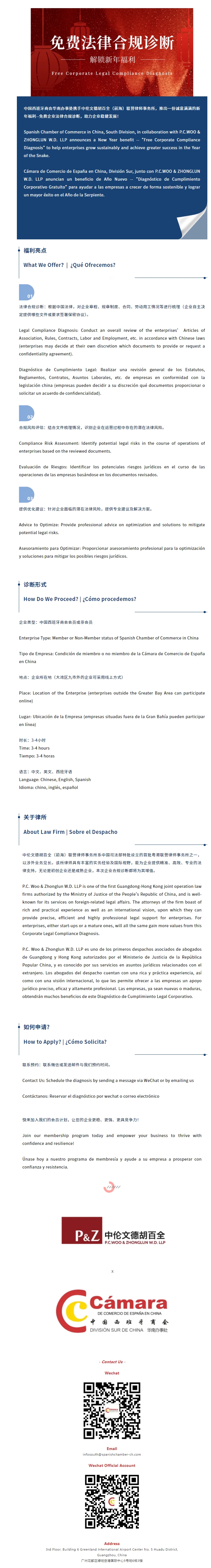 屏幕截图_21-2-2025_1464_mp.weixin.qq.com.jpeg